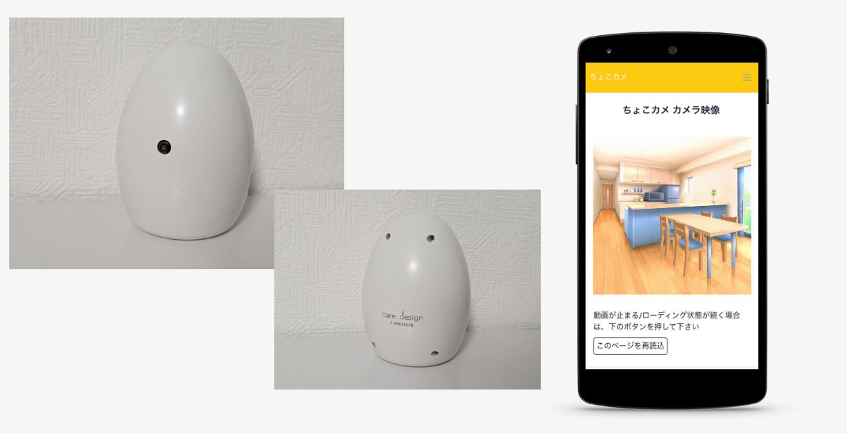 システムアプリ開発