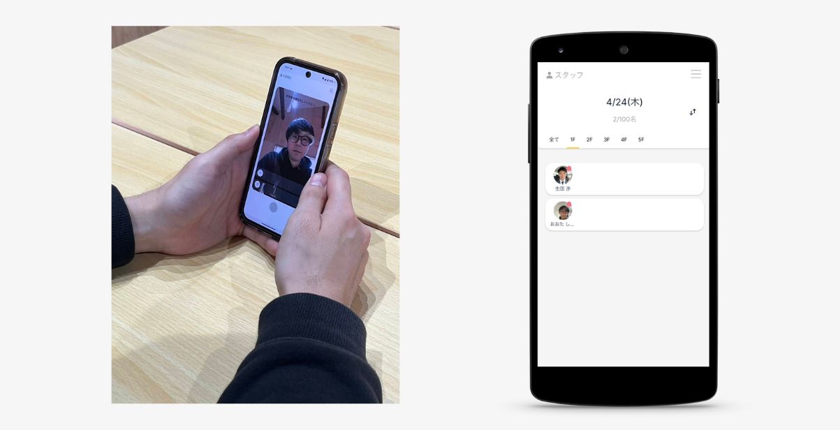システムアプリ開発
